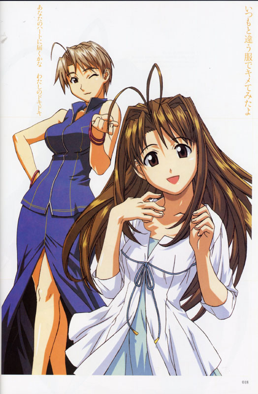 Otaku Gallery  / . / Art Books / Love Hina - Art Collection / love_hina_018.jpg